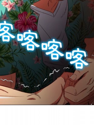 惡女勾勾纏 90-91話_91_077