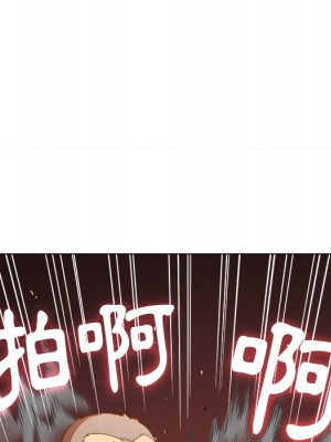 惡女勾勾纏 90-91話_91_078