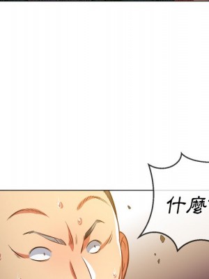 惡女勾勾纏 90-91話_91_083