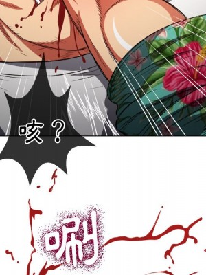 惡女勾勾纏 90-91話_91_086
