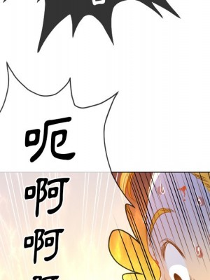 惡女勾勾纏 90-91話_91_091