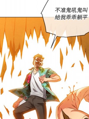 惡女勾勾纏 90-91話_91_096