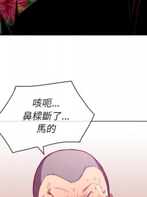 惡女勾勾纏 90-91話_91_099