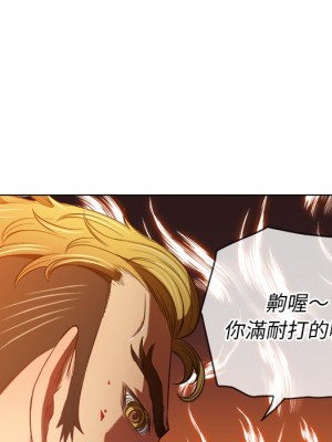 惡女勾勾纏 90-91話_91_101