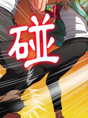 惡女勾勾纏 90-91話_91_104