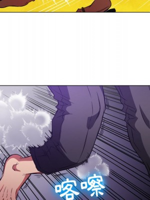 惡女勾勾纏 90-91話_91_105