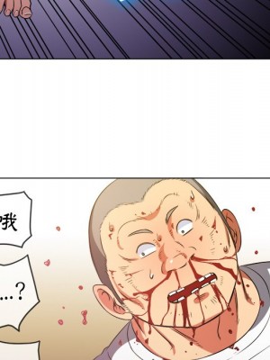 惡女勾勾纏 90-91話_91_106