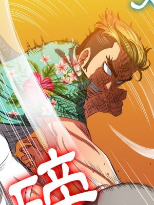 惡女勾勾纏 90-91話_91_110