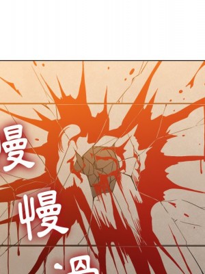 惡女勾勾纏 90-91話_91_116