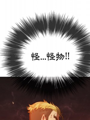 惡女勾勾纏 90-91話_91_118