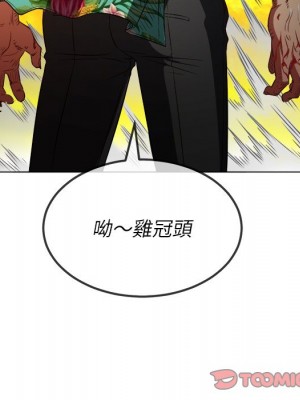 惡女勾勾纏 90-91話_91_120