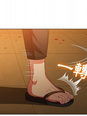 惡女勾勾纏 90-91話_91_121