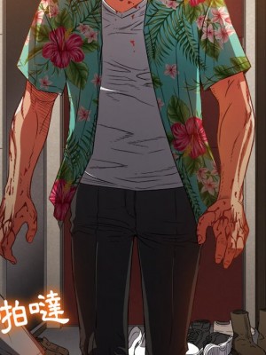 惡女勾勾纏 90-91話_91_123
