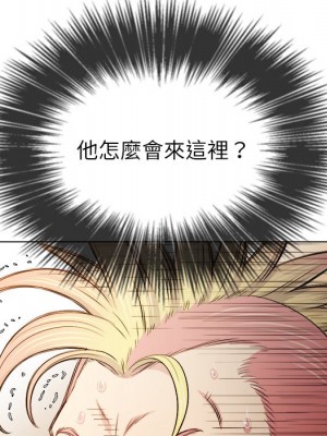 惡女勾勾纏 90-91話_91_125