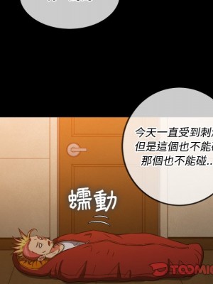 惡女勾勾纏 90-91話_91_129