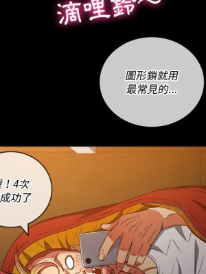惡女勾勾纏 90-91話_91_133