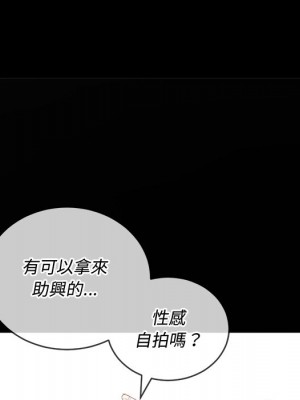 惡女勾勾纏 90-91話_91_135