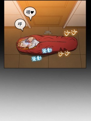 惡女勾勾纏 90-91話_91_140