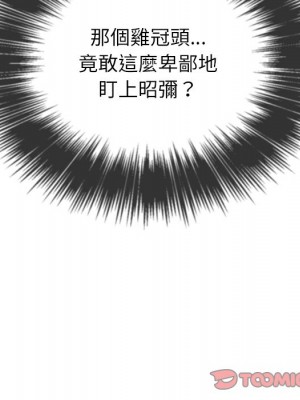 惡女勾勾纏 90-91話_91_147