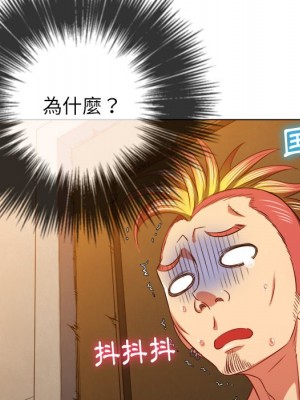 惡女勾勾纏 90-91話_91_152