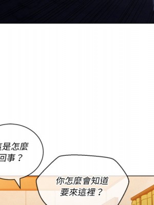 惡女勾勾纏 90-91話_91_160