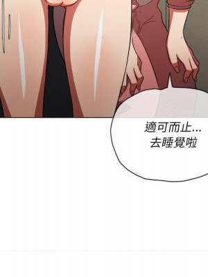 惡女勾勾纏 90-91話_91_166