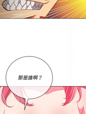 惡女勾勾纏 90-91話_91_168
