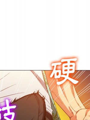 惡女勾勾纏 90-91話_91_171