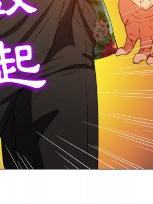 惡女勾勾纏 90-91話_91_172