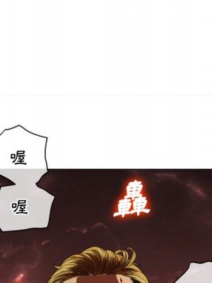 惡女勾勾纏 90-91話_91_173