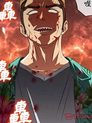 惡女勾勾纏 90-91話_91_174