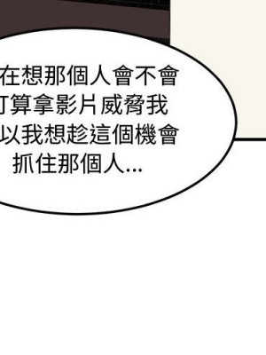 戀愛工廠 16-17話_16_004
