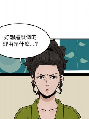 戀愛工廠 16-17話_16_005