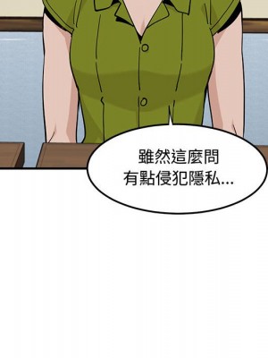 戀愛工廠 16-17話_16_006