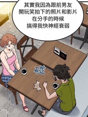 戀愛工廠 16-17話_16_011