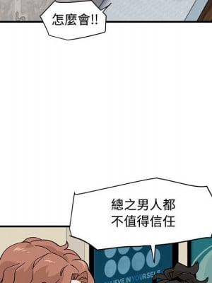 戀愛工廠 16-17話_16_012