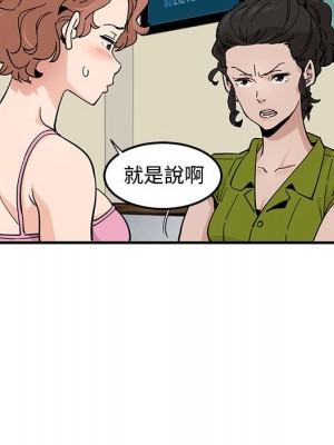 戀愛工廠 16-17話_16_013