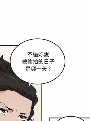 戀愛工廠 16-17話_16_014