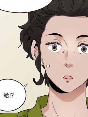 戀愛工廠 16-17話_16_017