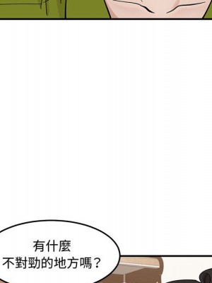 戀愛工廠 16-17話_16_018