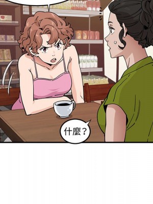 戀愛工廠 16-17話_16_019