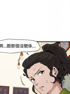 戀愛工廠 16-17話_16_020