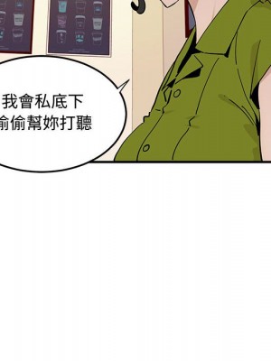 戀愛工廠 16-17話_16_021