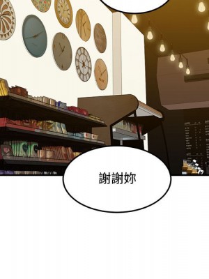 戀愛工廠 16-17話_16_024