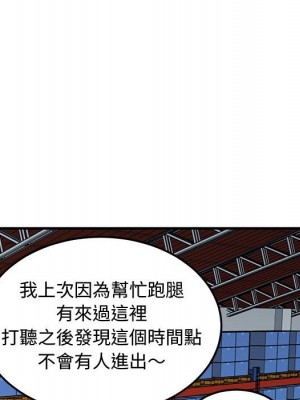 戀愛工廠 16-17話_16_028