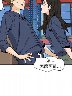 戀愛工廠 16-17話_16_031