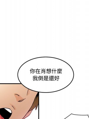 戀愛工廠 16-17話_16_043