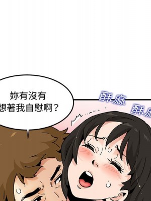 戀愛工廠 16-17話_16_052