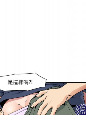 戀愛工廠 16-17話_16_054
