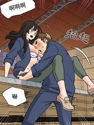 戀愛工廠 16-17話_16_056